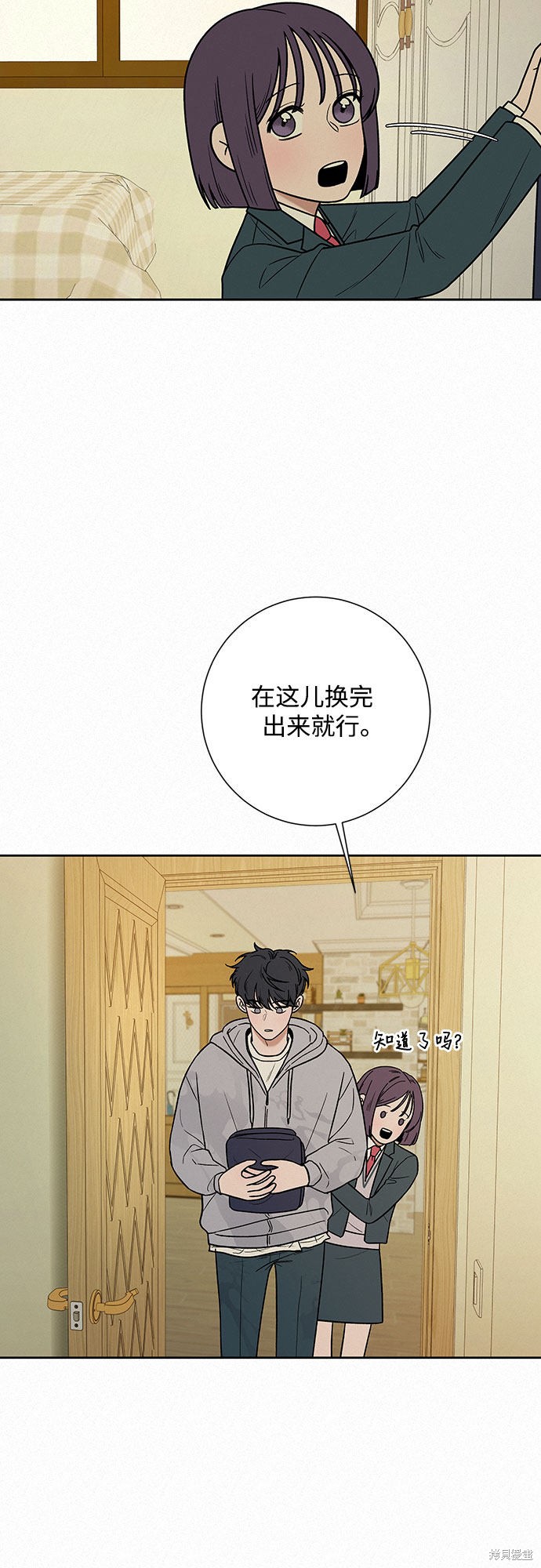 第14话25