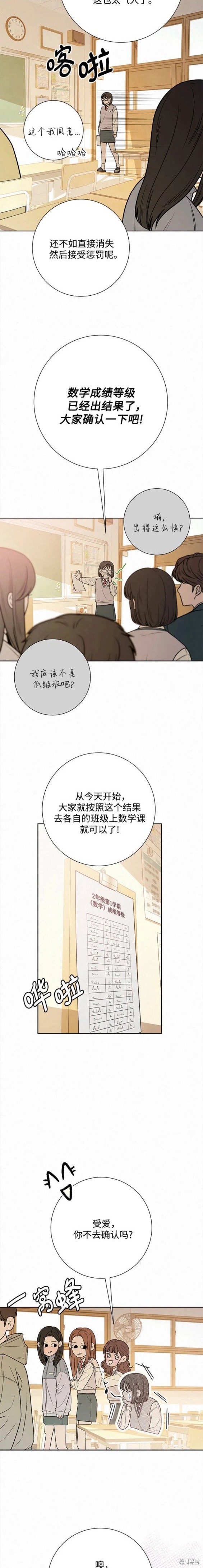 第47话2