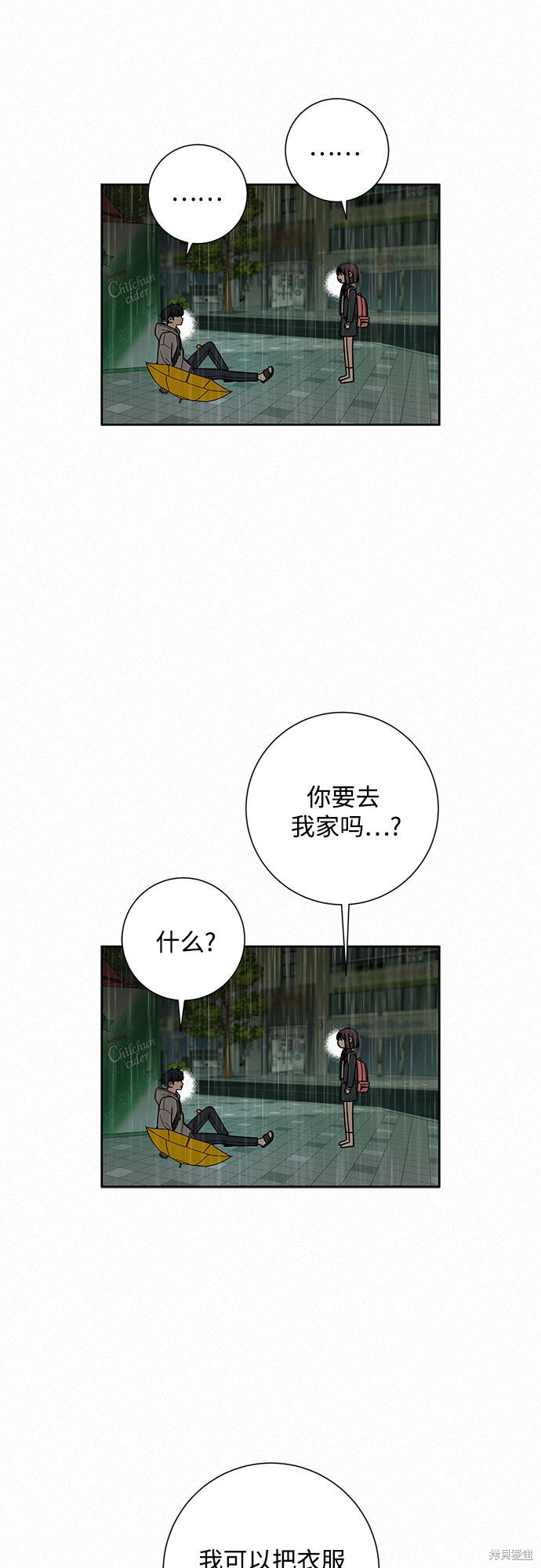 第14话14