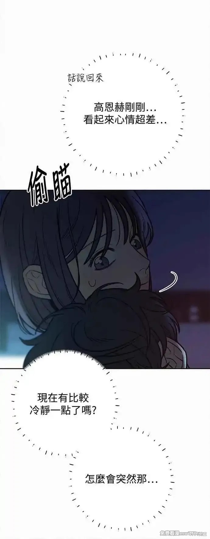 第93话19