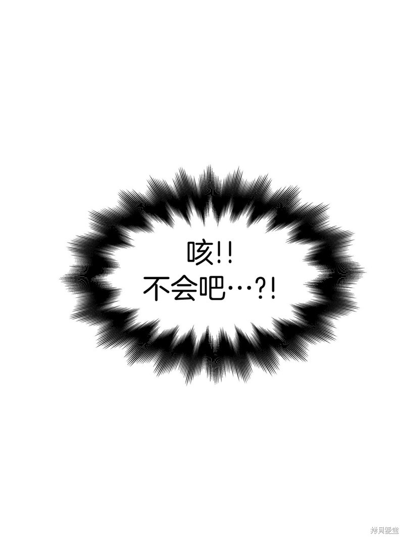 第34话12