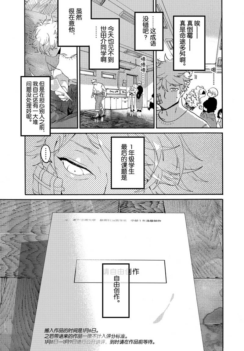 第39话16