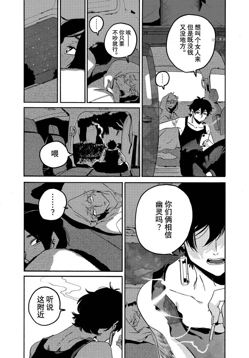 第55话28