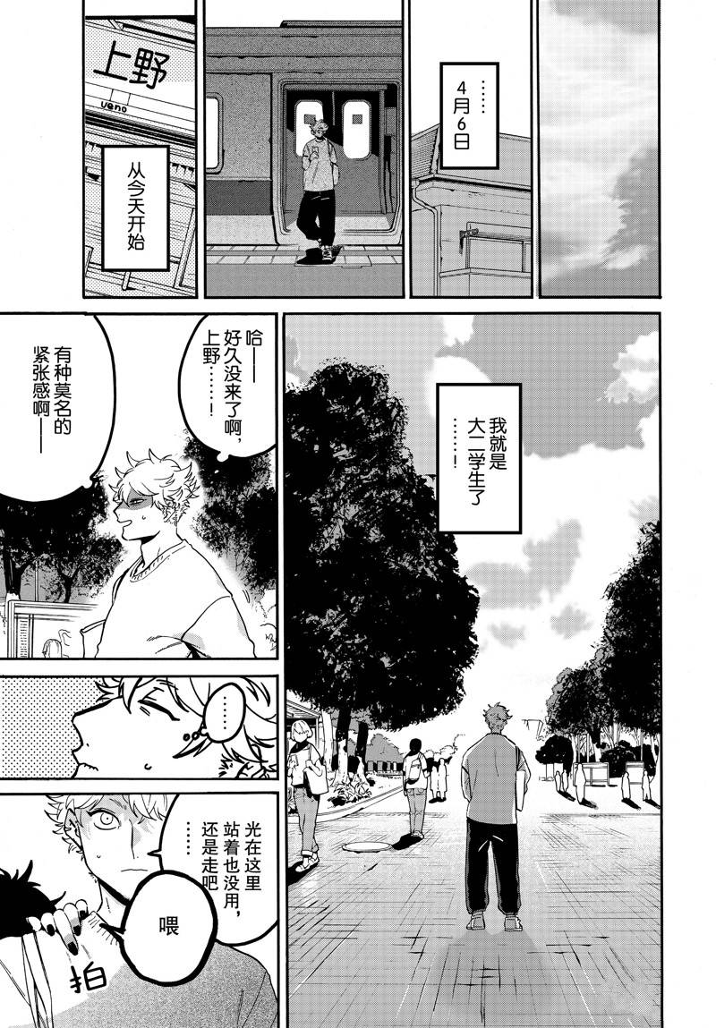 第47话54