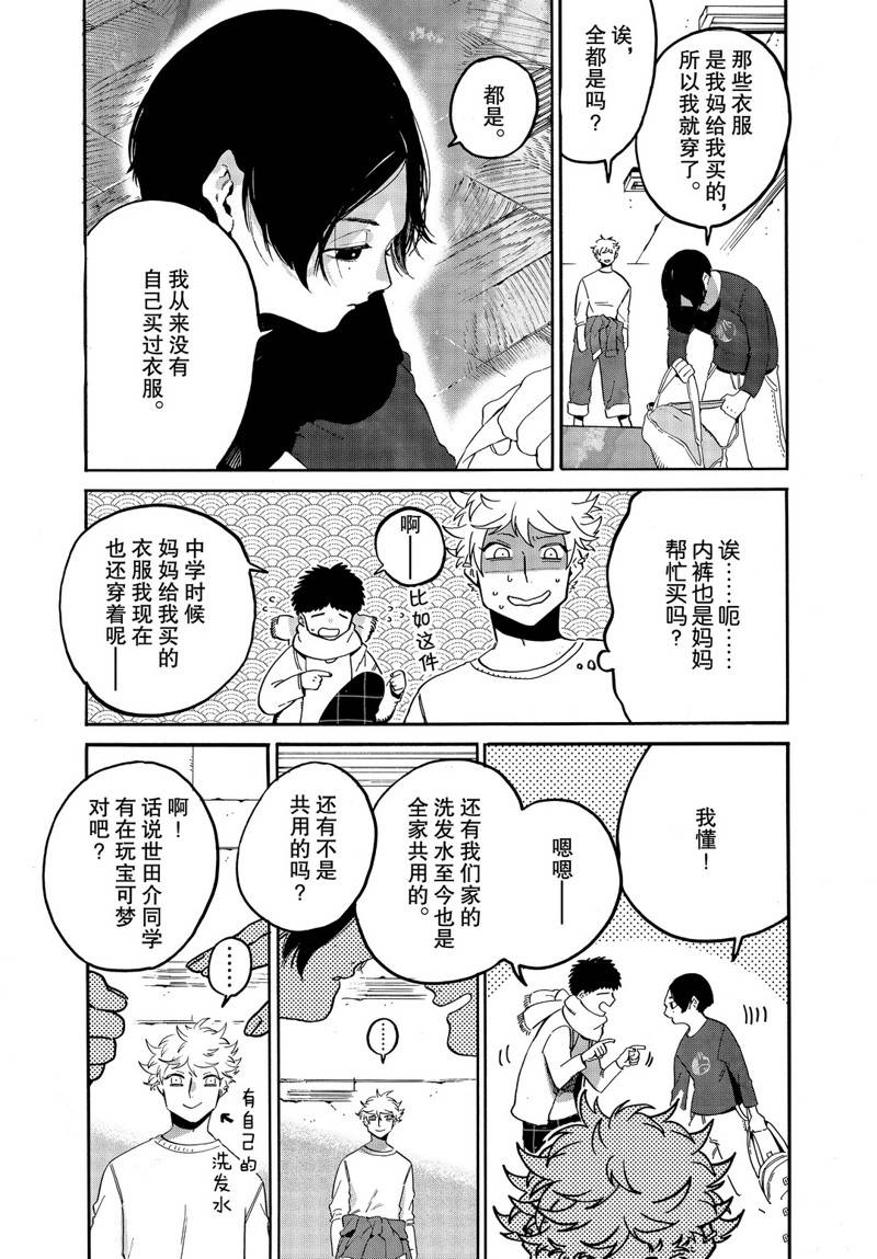 第40话6