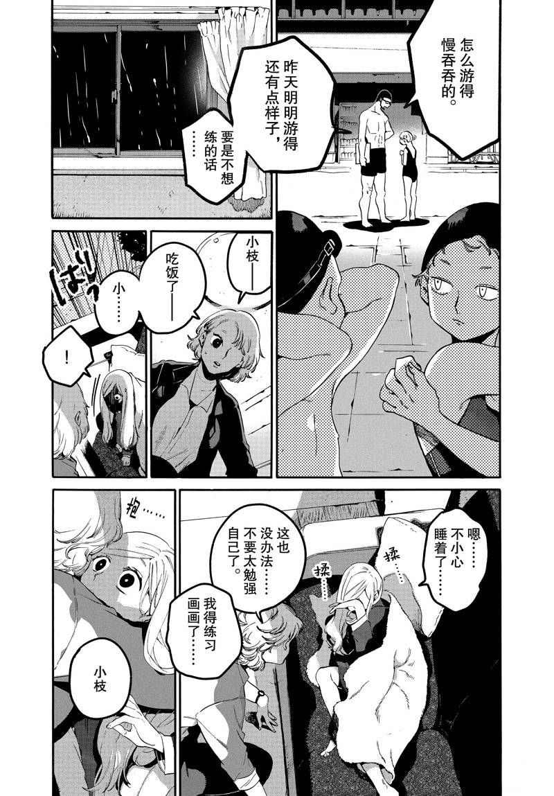 第47话8