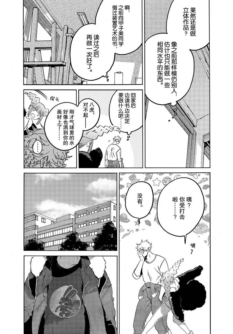 第40话8