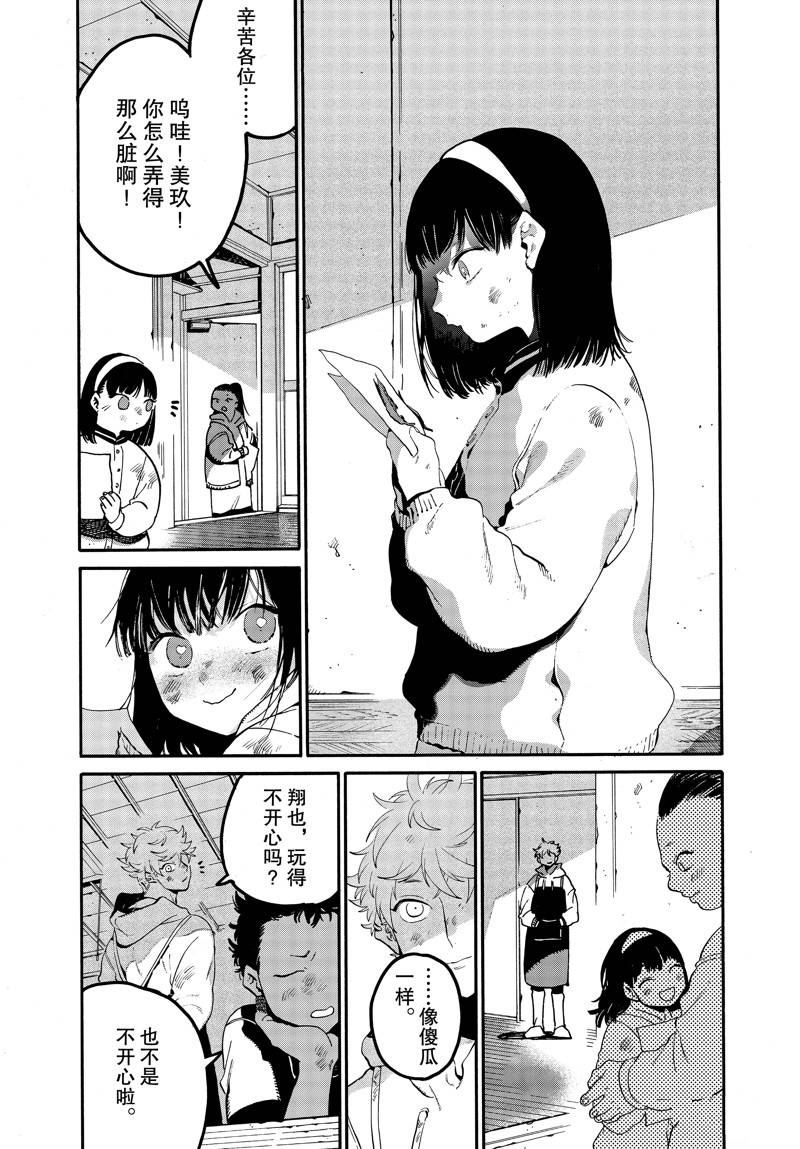 第44话24