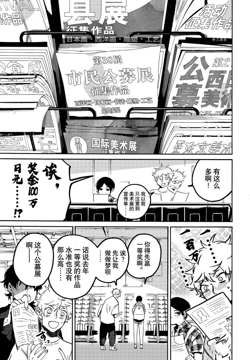 第55话10