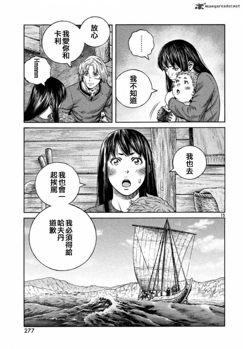 第166话14