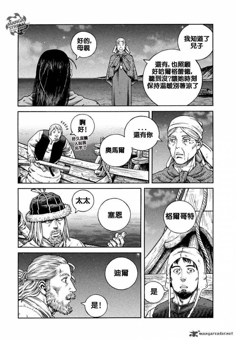 第165话1