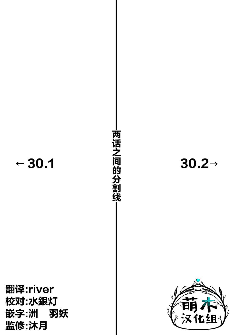 第30话10