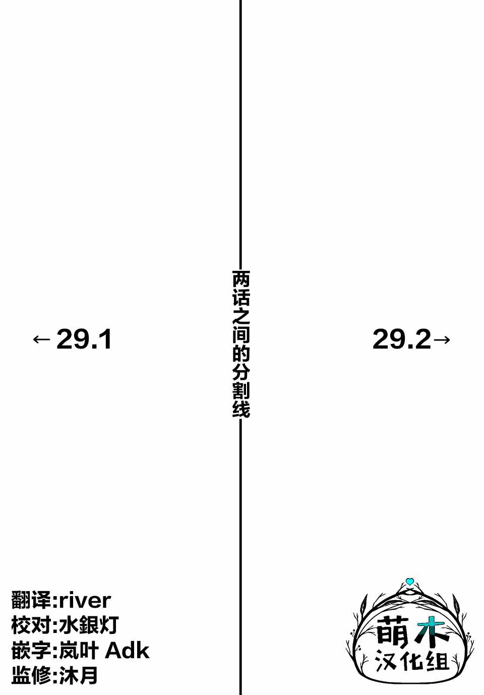 第28话10