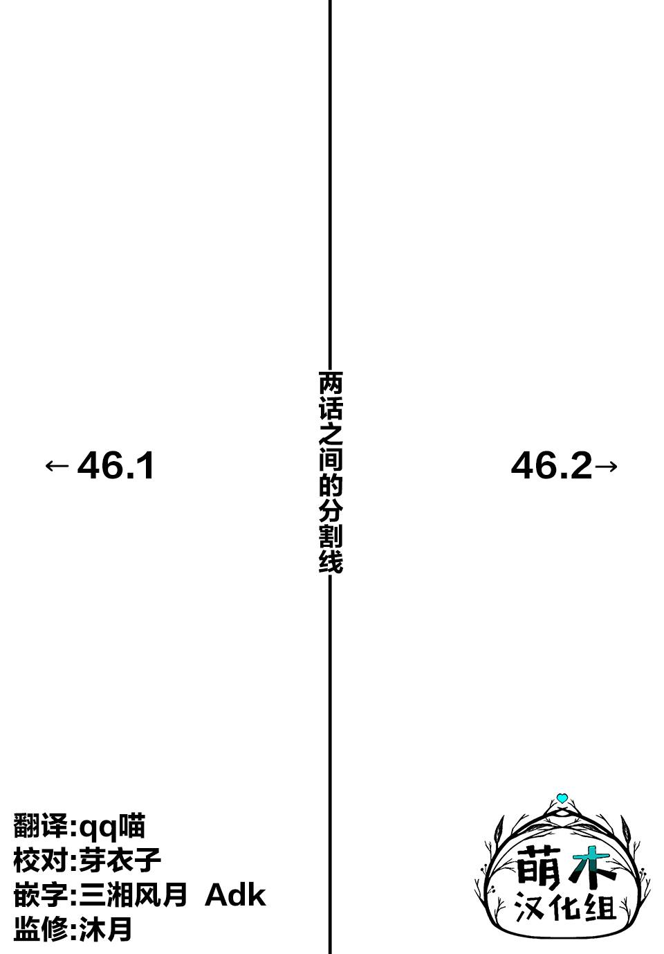 第46话13