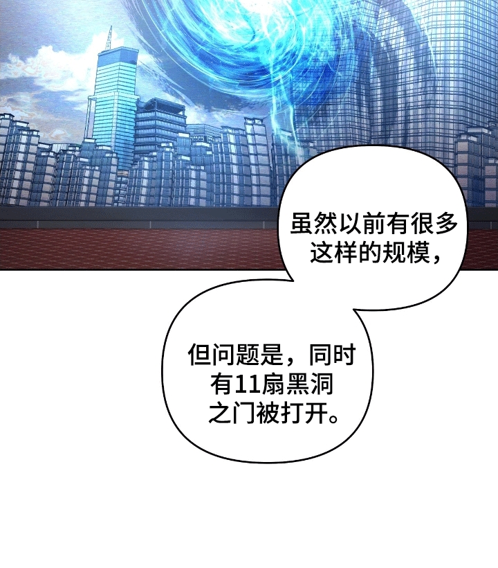 第11话19