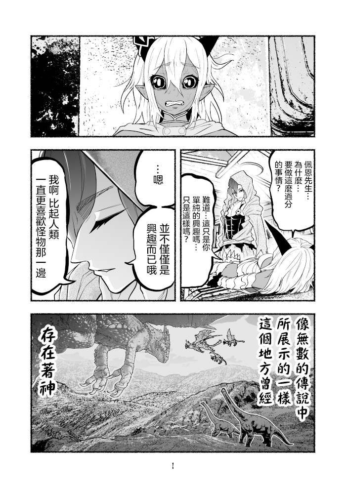 第54话0