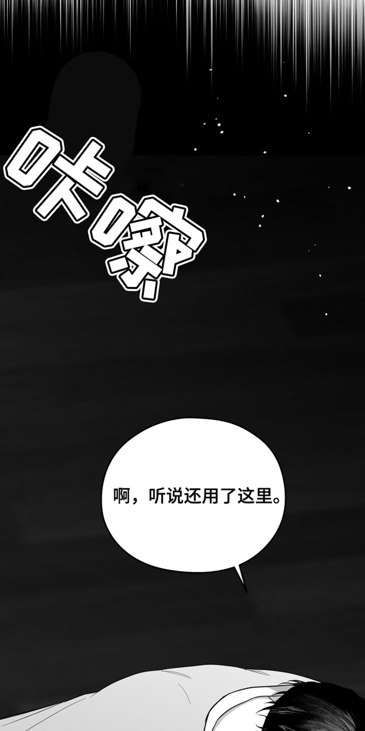 第28话8