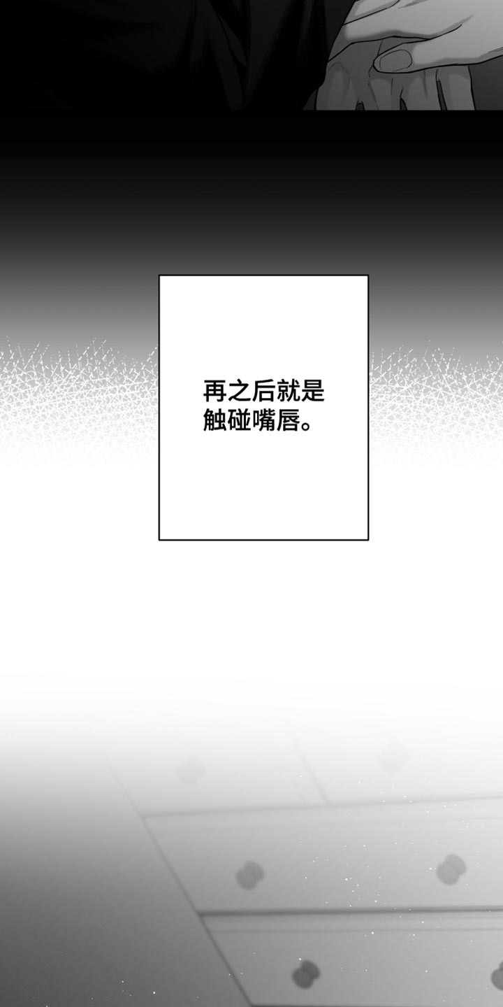 第14话33