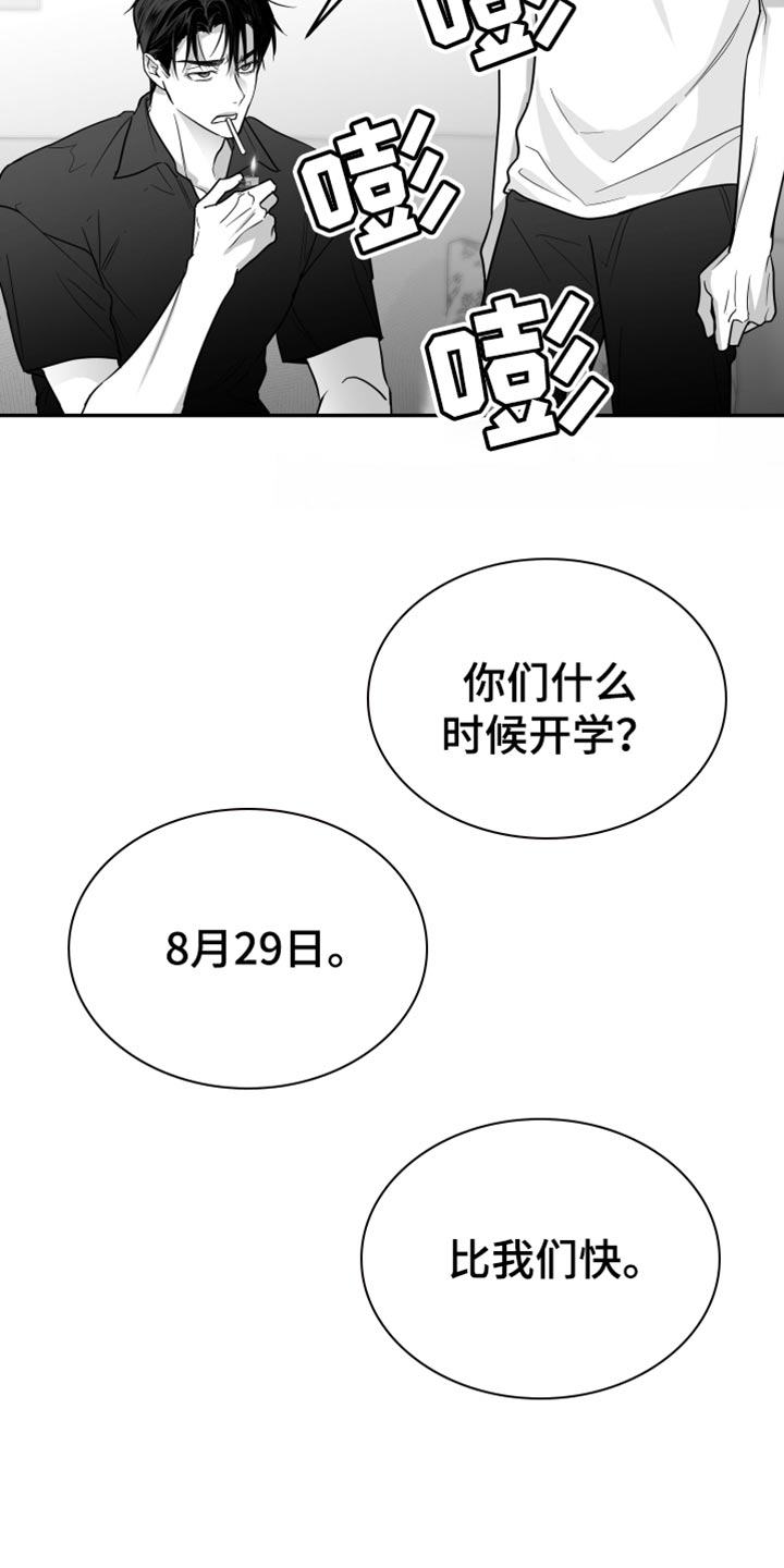 第66话3