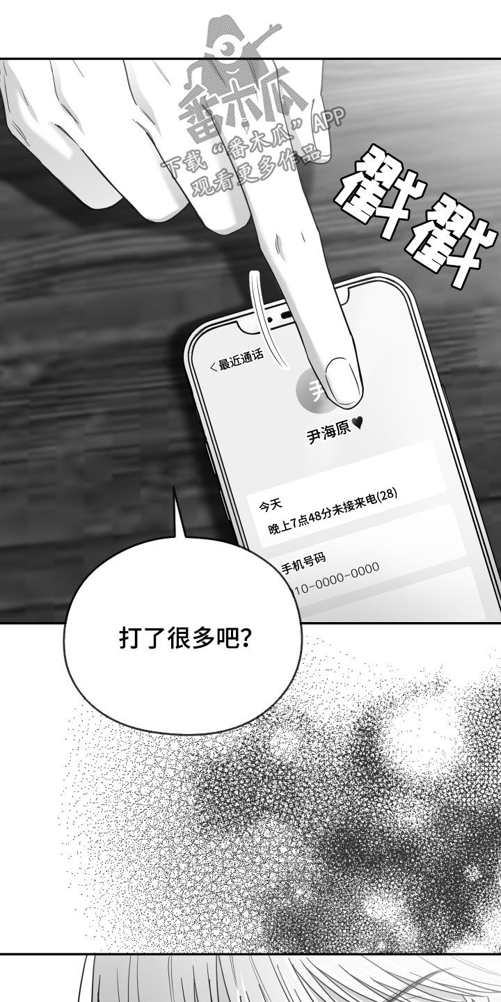 第47话20