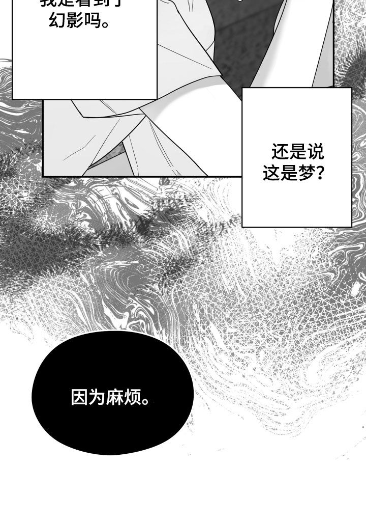 第43话16