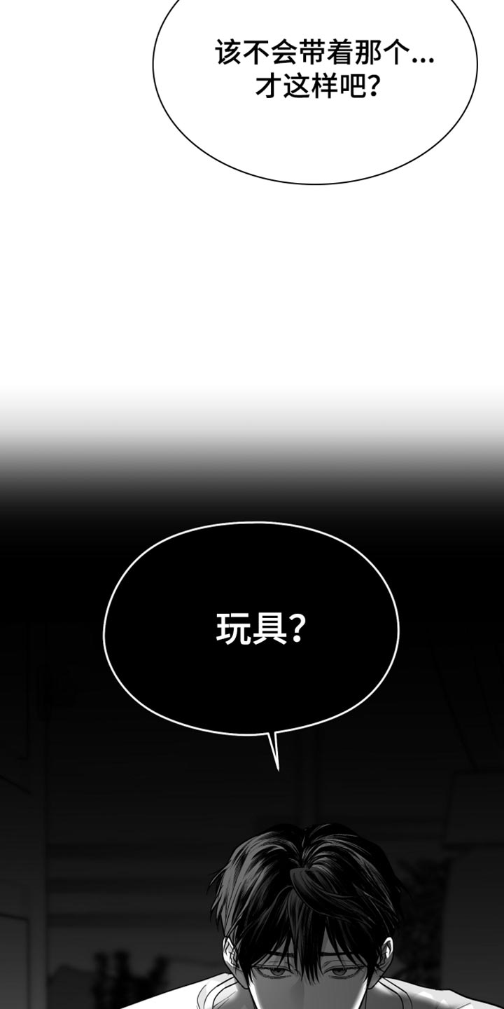 第64话19