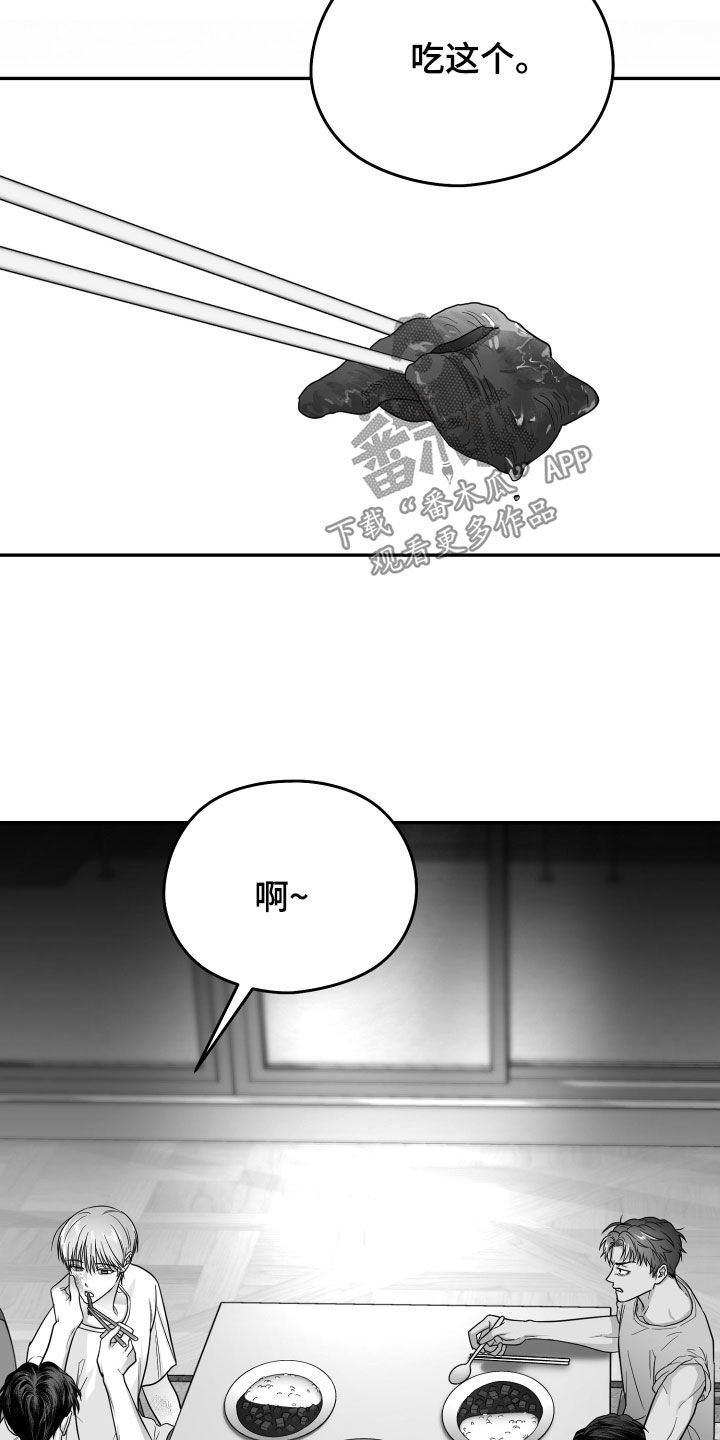 第51话7