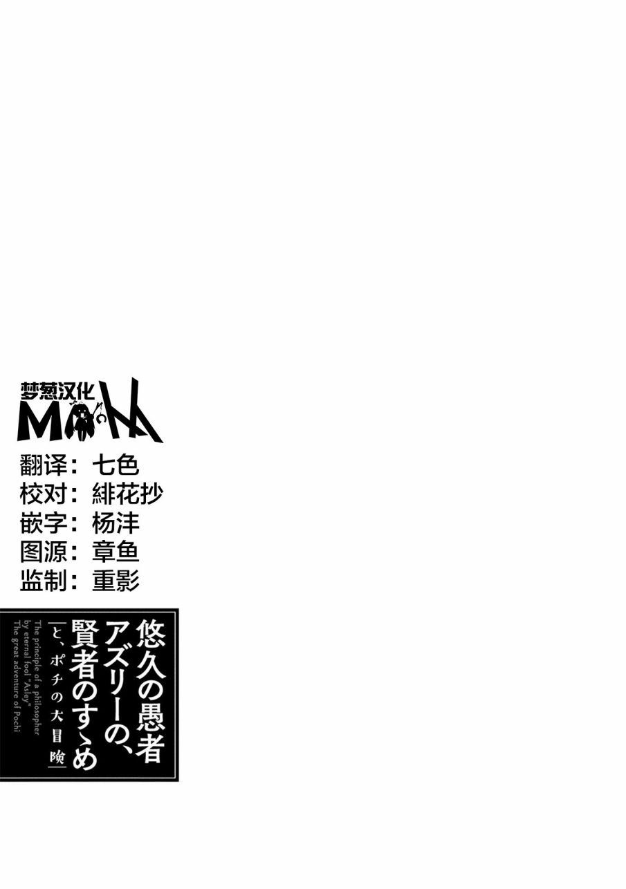 第18话30