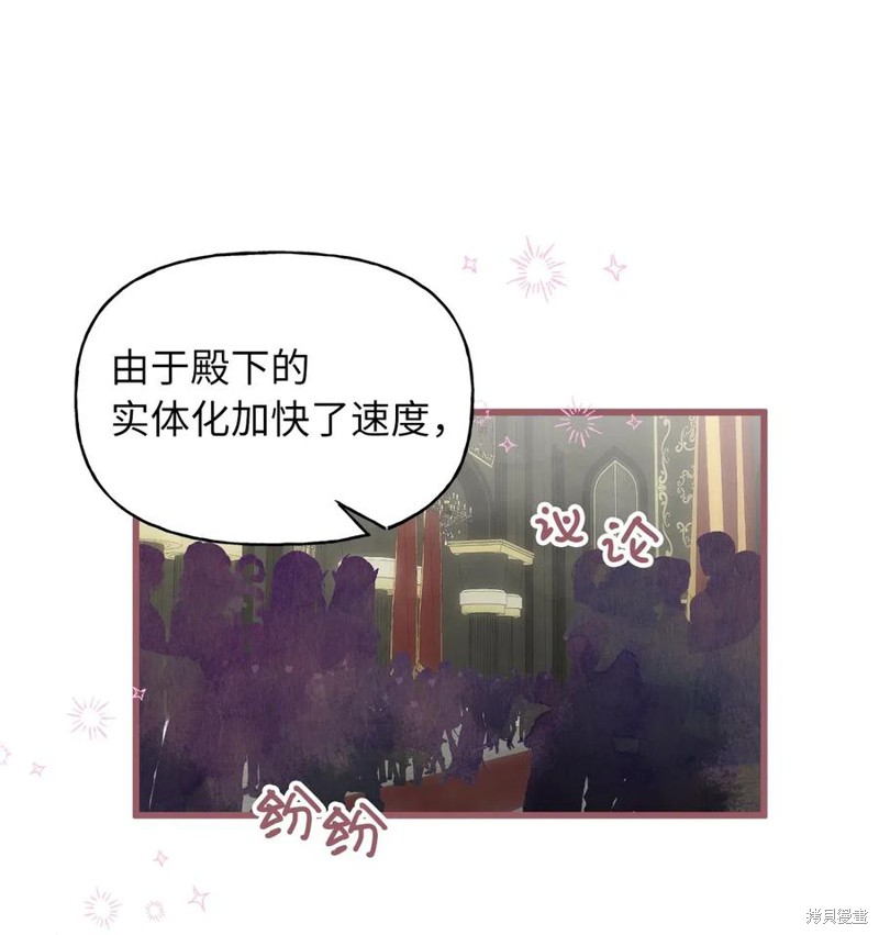 第54话65