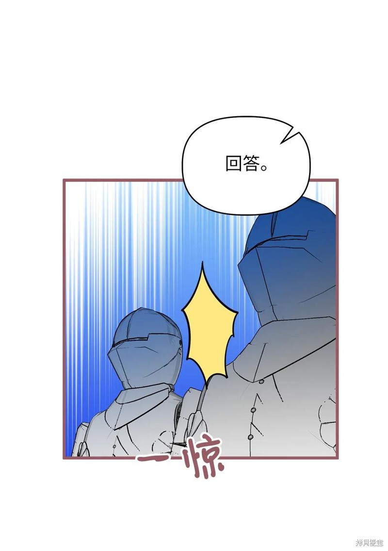 第58话40