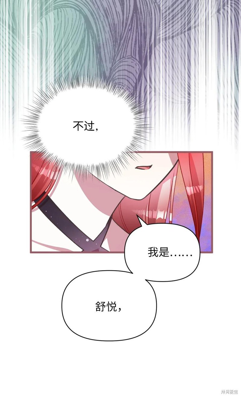 第46话22