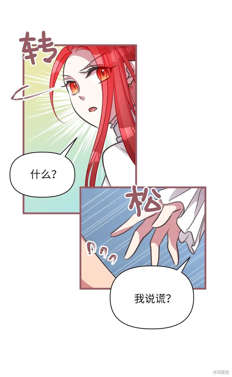 第36话46