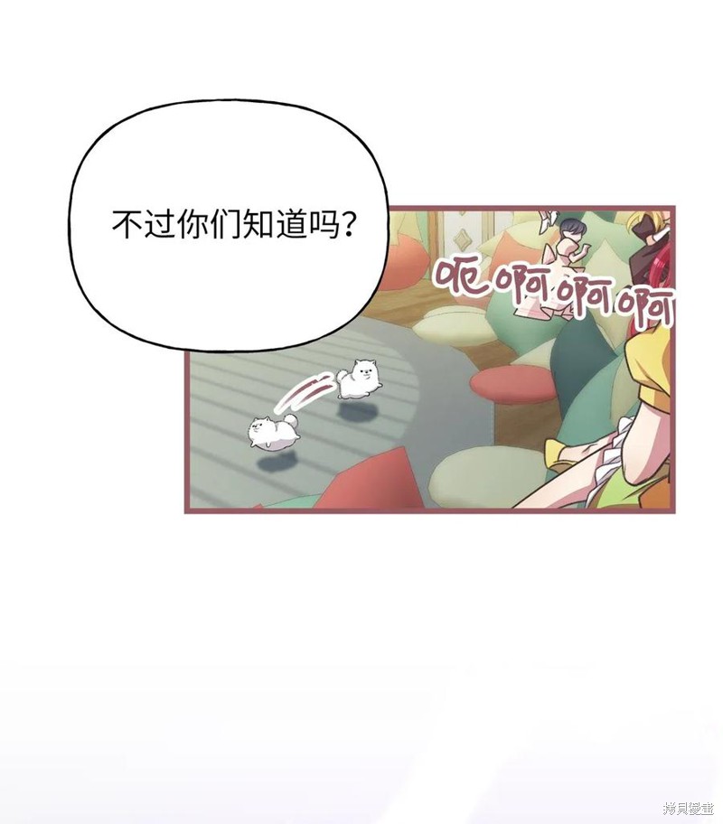 第47话17