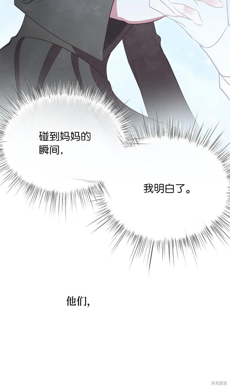 第81话31