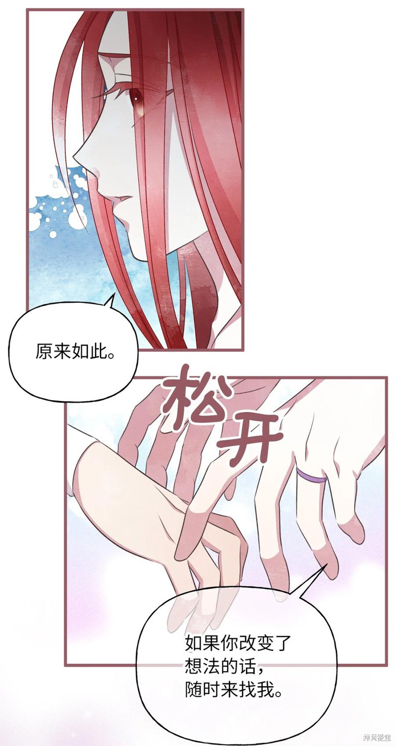 第75话34