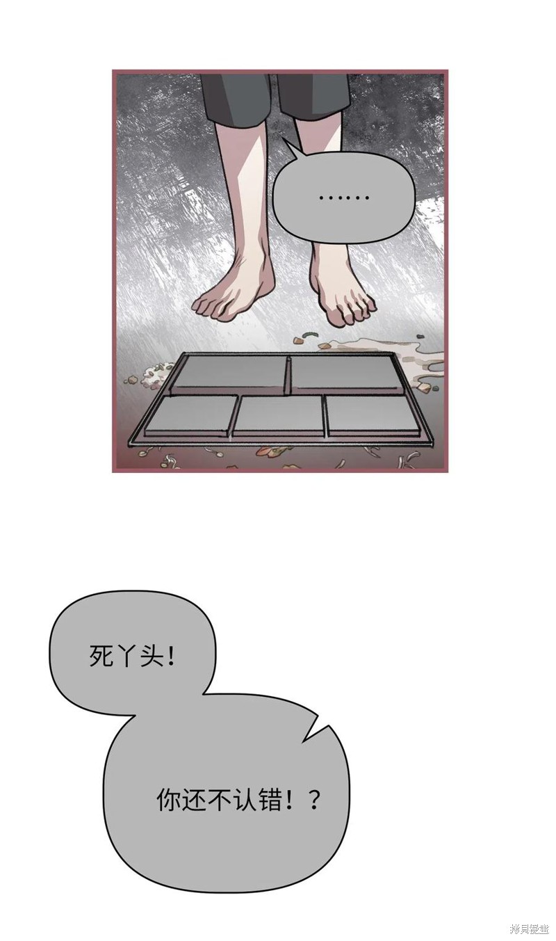 第29话5