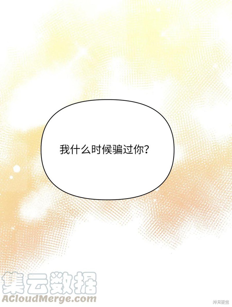 第46话75