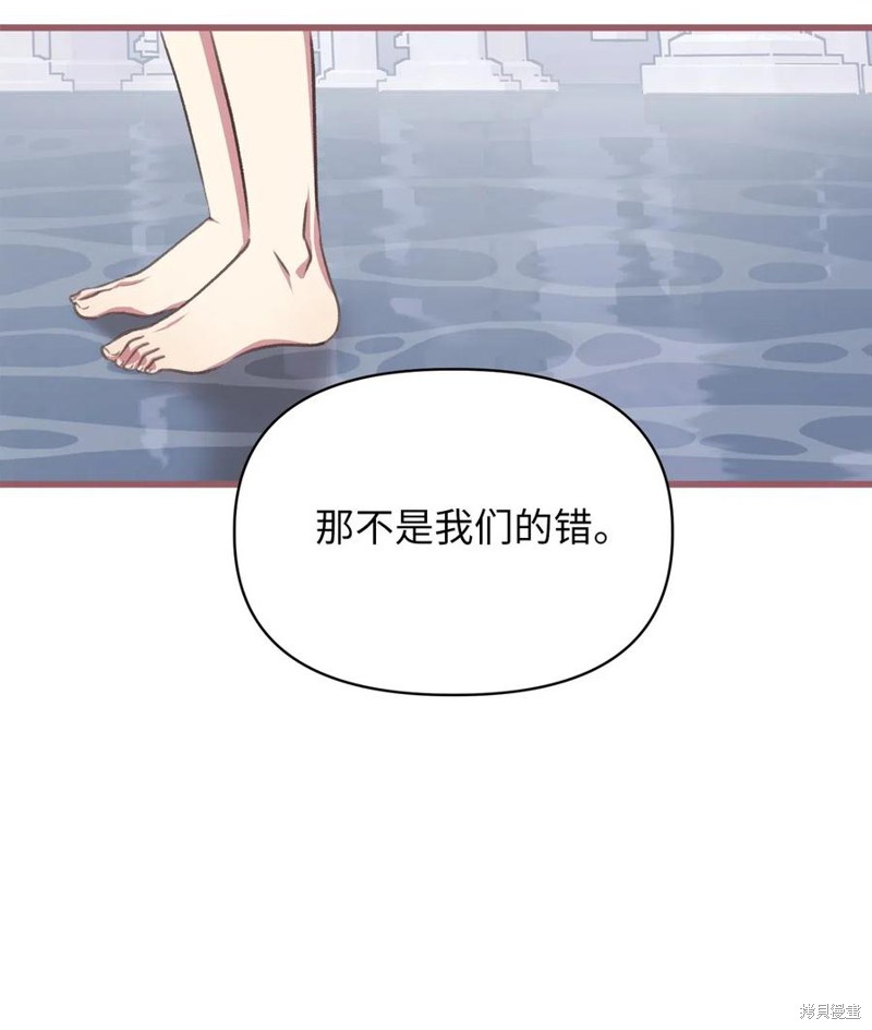 第44话52