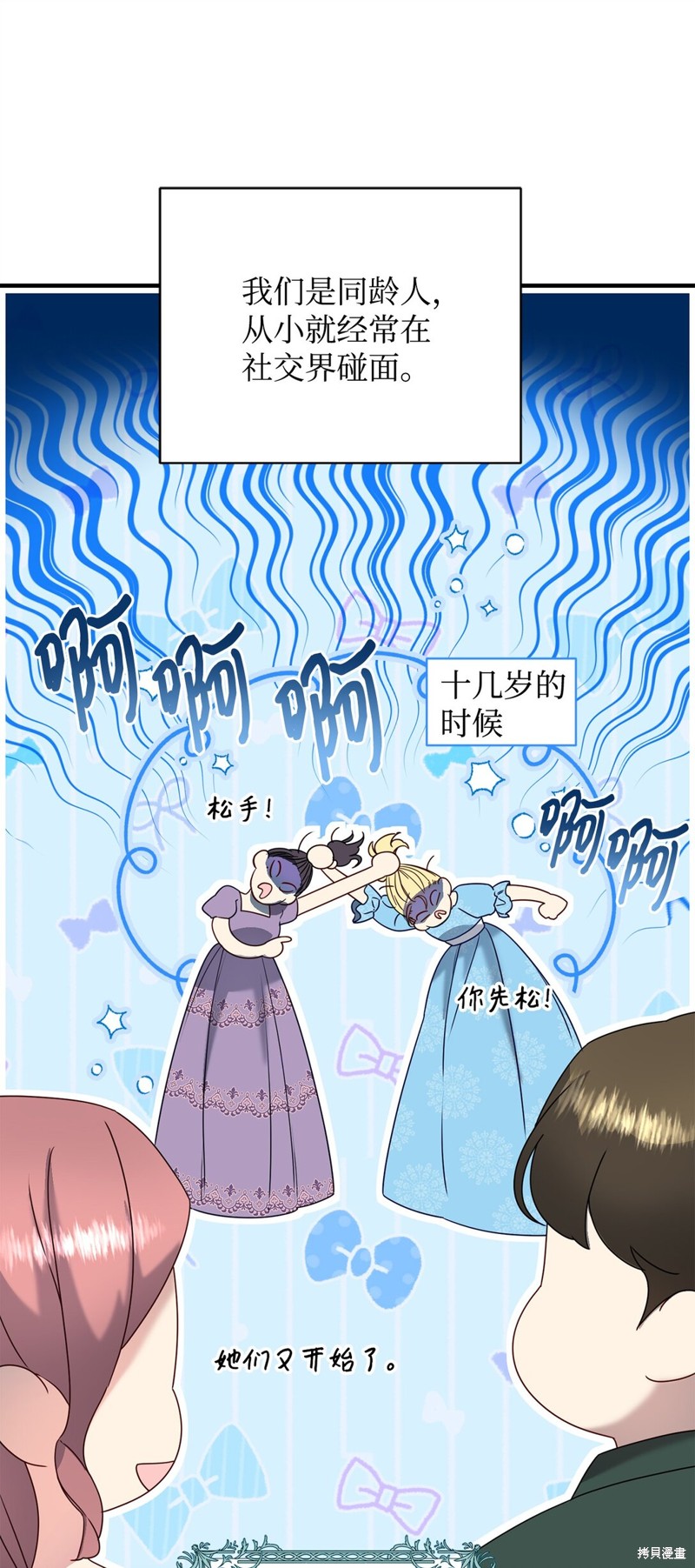 第54话22