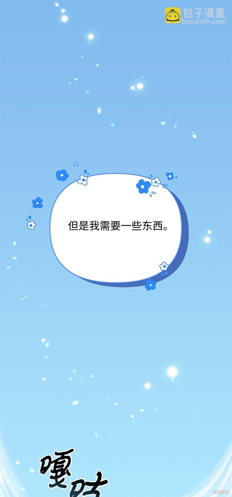 第47话47