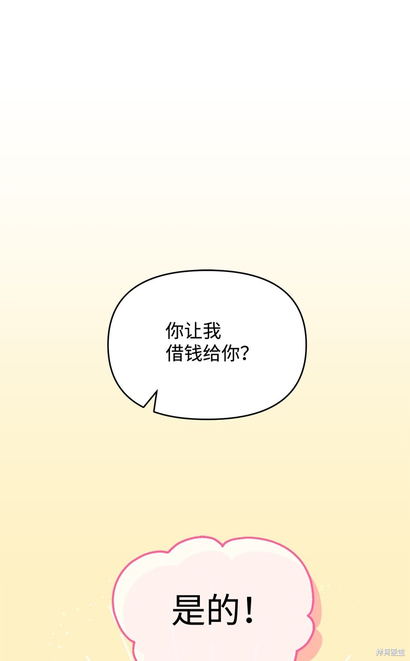 第3话0