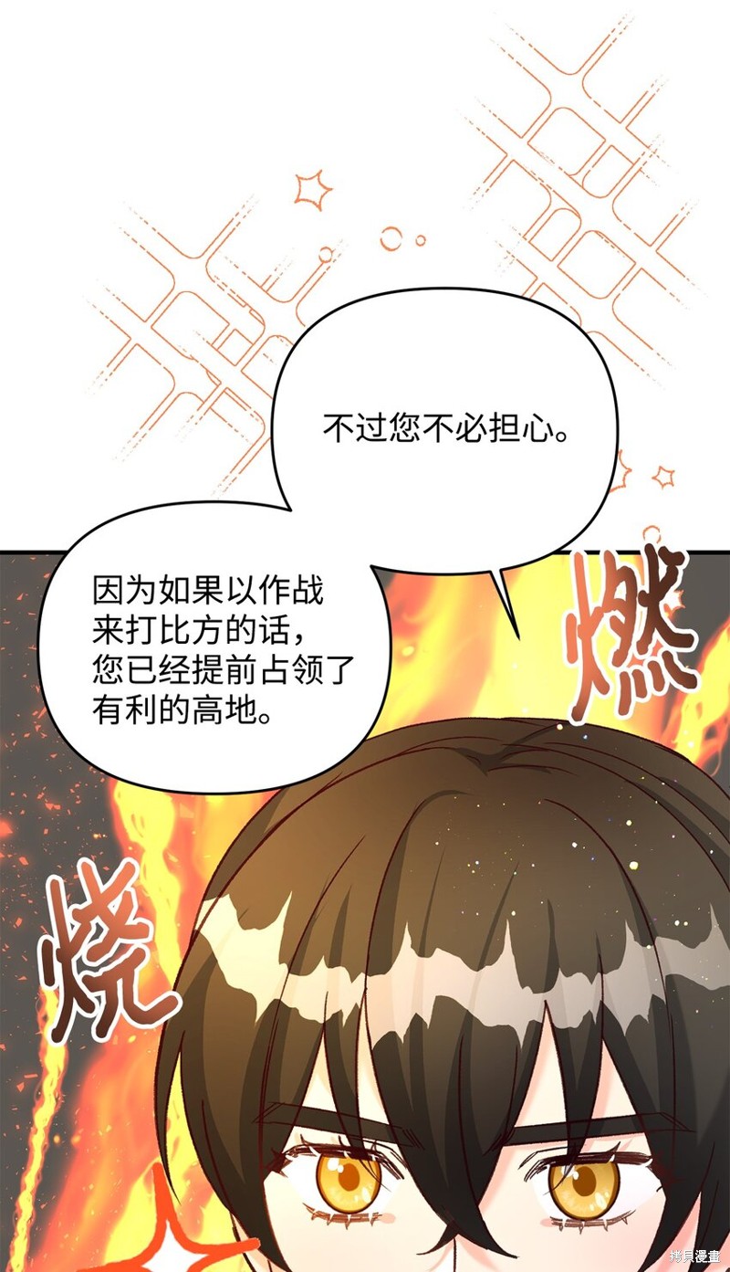 第36话44