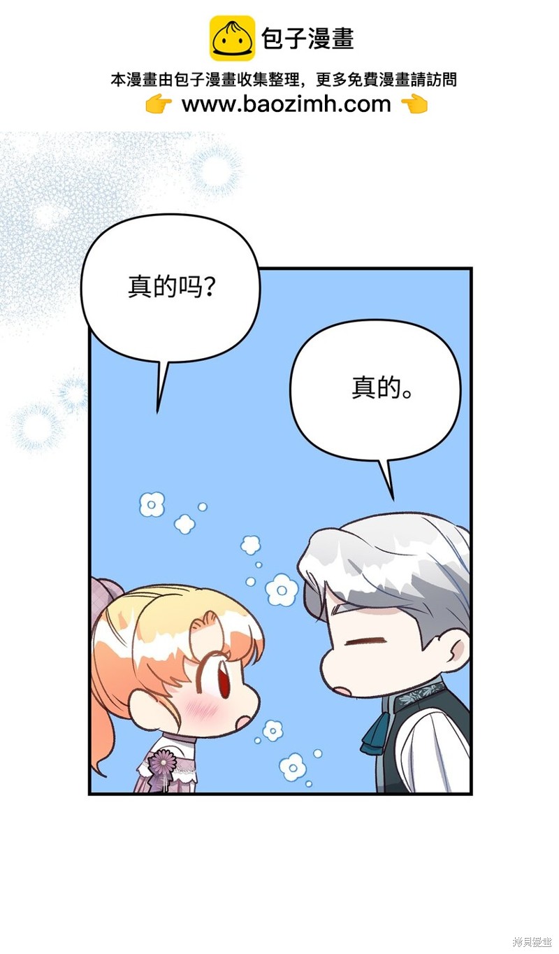 第37话36