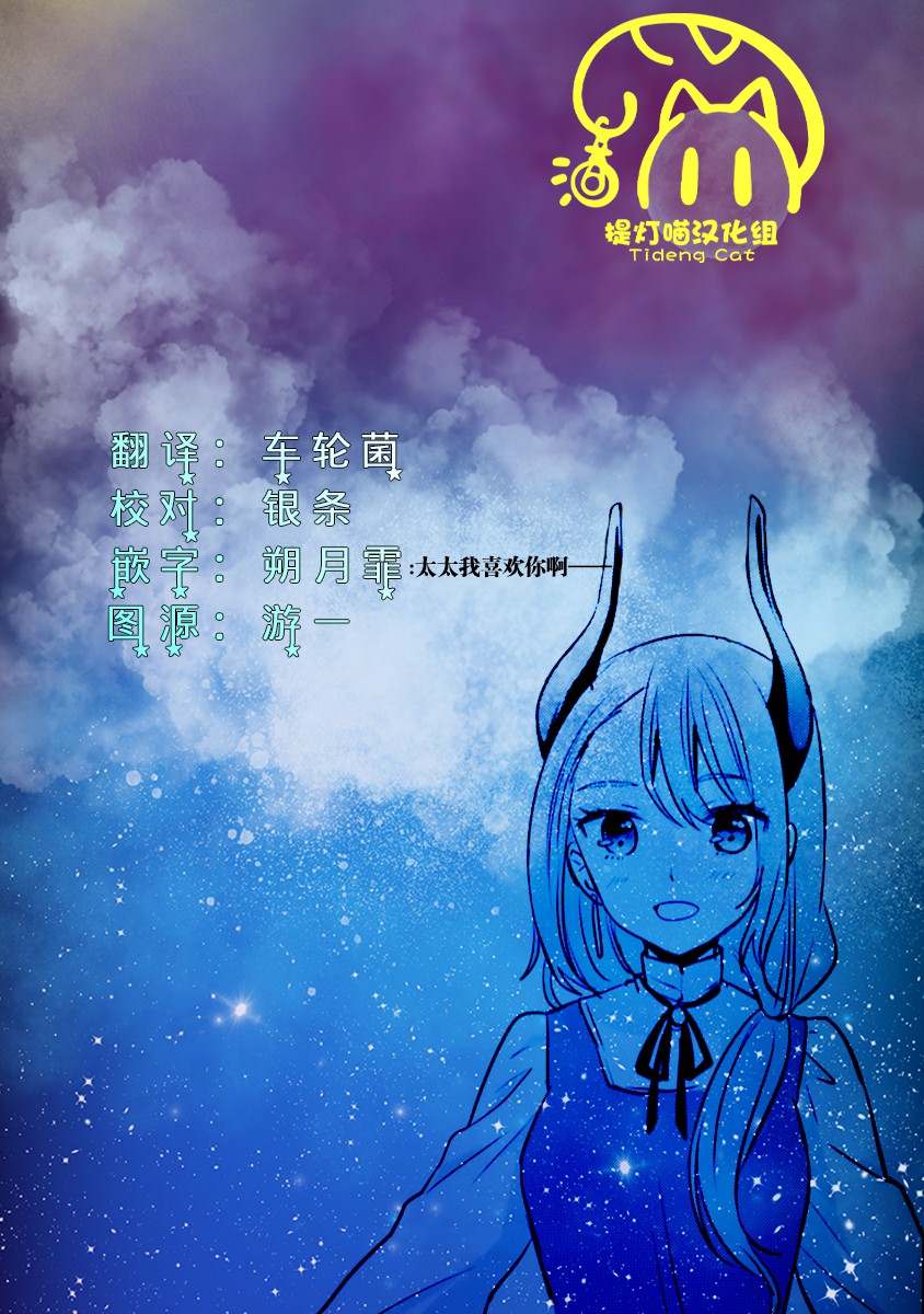 第11话19