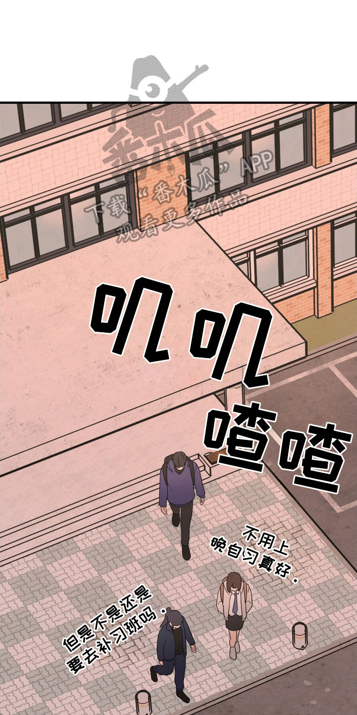 第9话8