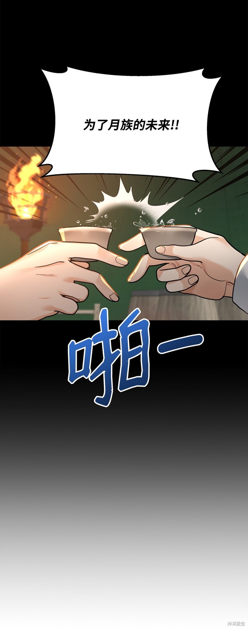 第16话66