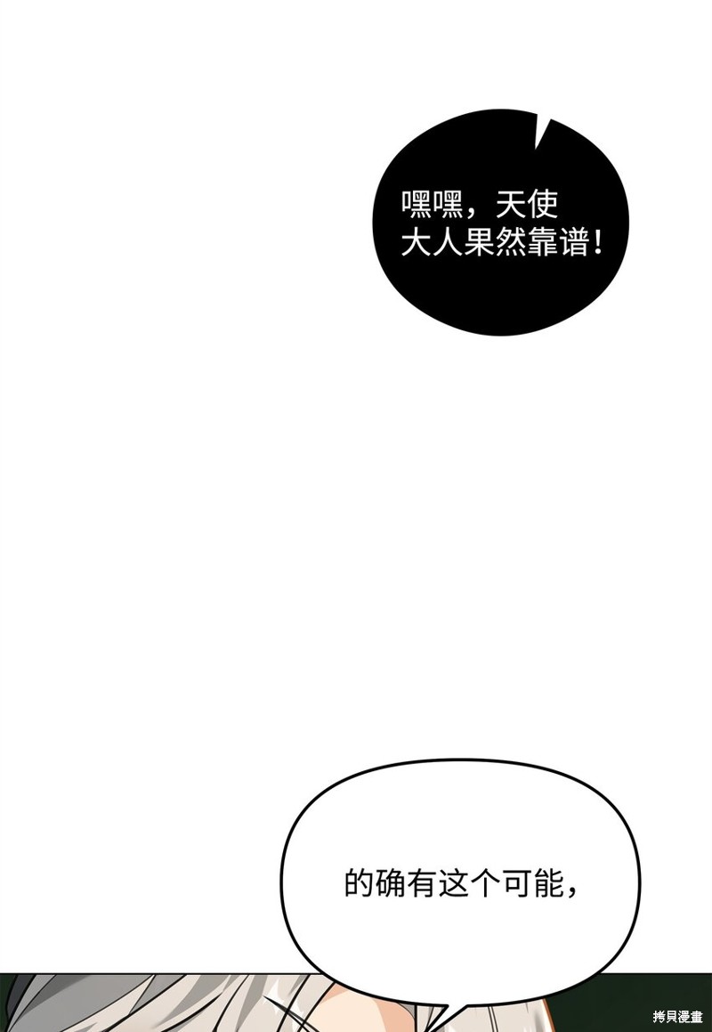 第16话43