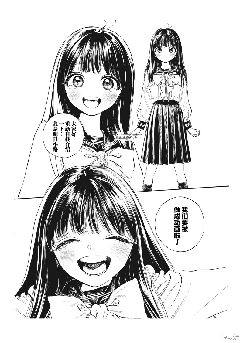 画集小漫画1