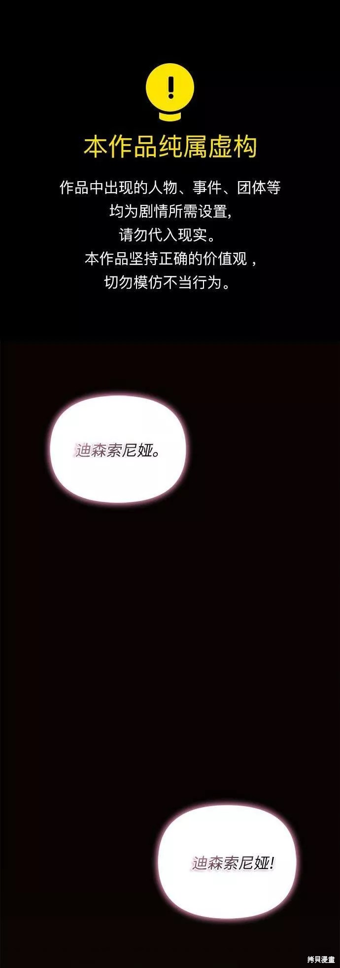 第3话0