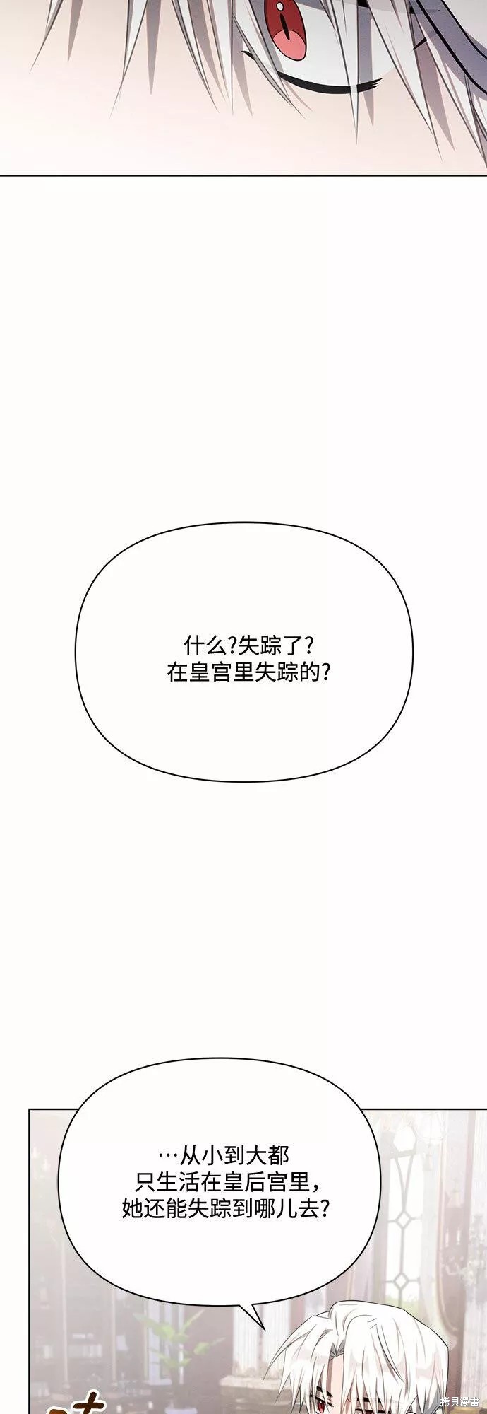 第9话63